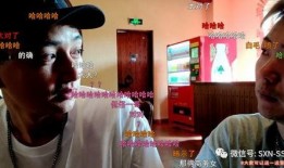 60级大哥爆料主播视频,主播视频背后的惊人真相