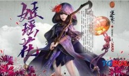 逆水寒最新爆料职业调整,全新调整，战力格局再掀风云