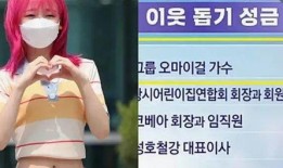 胜熙最新爆料,揭秘娱乐圈背后的惊人真相