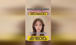 网安爆料霸凌视频,霸凌视频引发社会关注，正义之声亟待响起